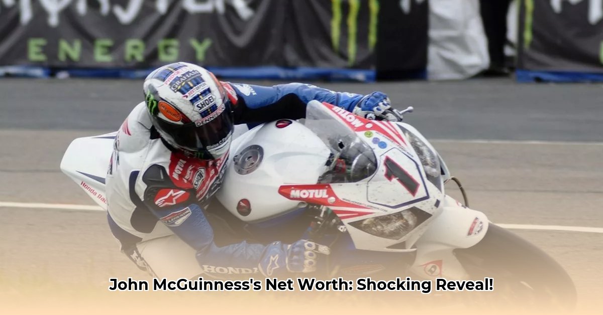 john-mcguinness-net-worth